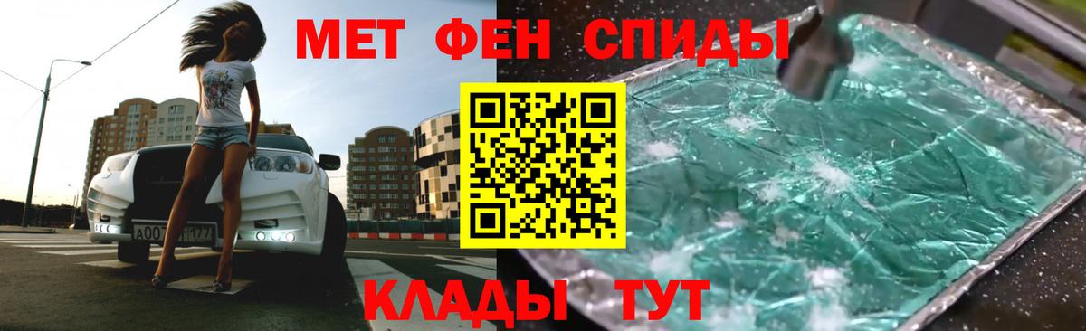 АМФ 97% Прохладный