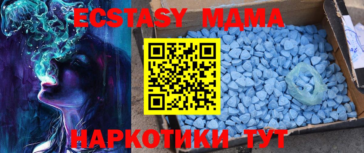 Прохладный    ссылки  Экстази  Вход с VPN  Ecstasy ешки 
