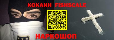 кокаин Пенза