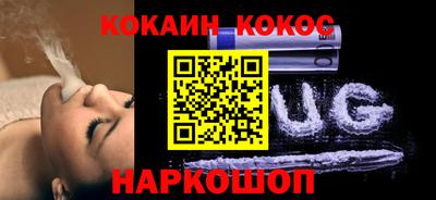 шишки Первоуральск