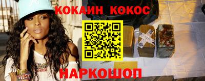 шишки Первоуральск