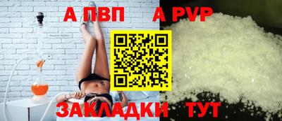 шишки Первоуральск