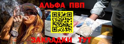 шишки Первоуральск