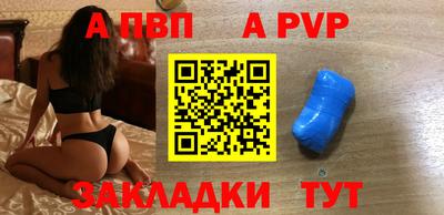 шишки Первоуральск
