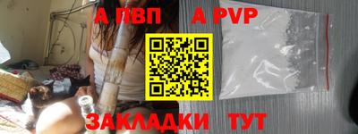 a pvp Партизанск
