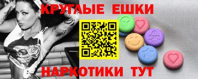 шишки Первоуральск