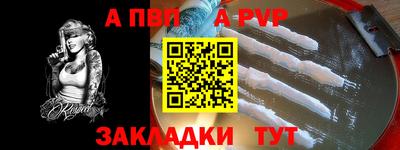 кокаин Пенза