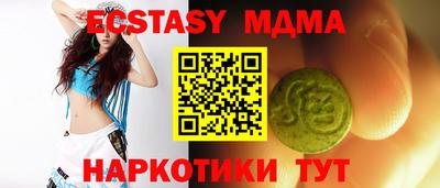 кокаин Пенза