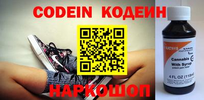 кокаин Пенза
