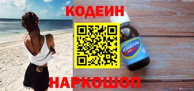 кокаин Пенза