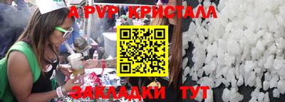 кокаин Пенза