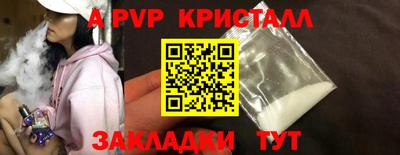 a pvp Партизанск