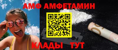 кокаин Пенза