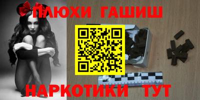 кокаин Пенза