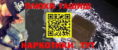 кокаин Пенза