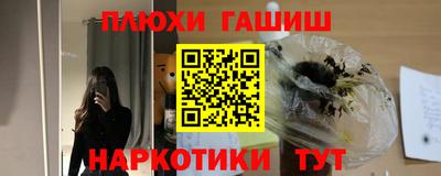 кокаин Пенза