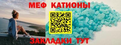 шишки Первоуральск