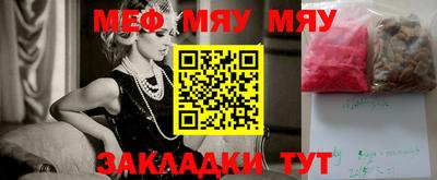 шишки Первоуральск