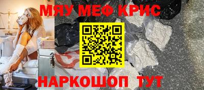 кокаин Пенза