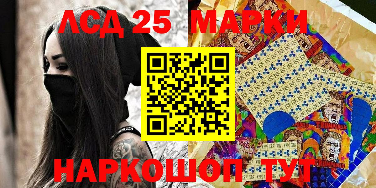 Наркотические марки 1,8мг  Вход с VPN  Наркотические марки 1,8мг  Прохладный 