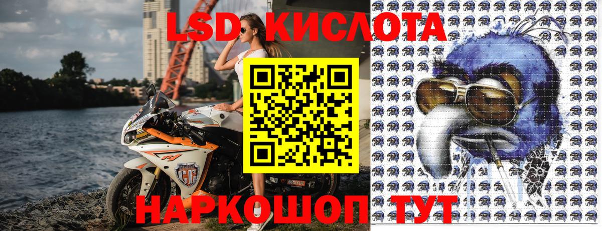 Марки N-bome 1500мкг Прохладный