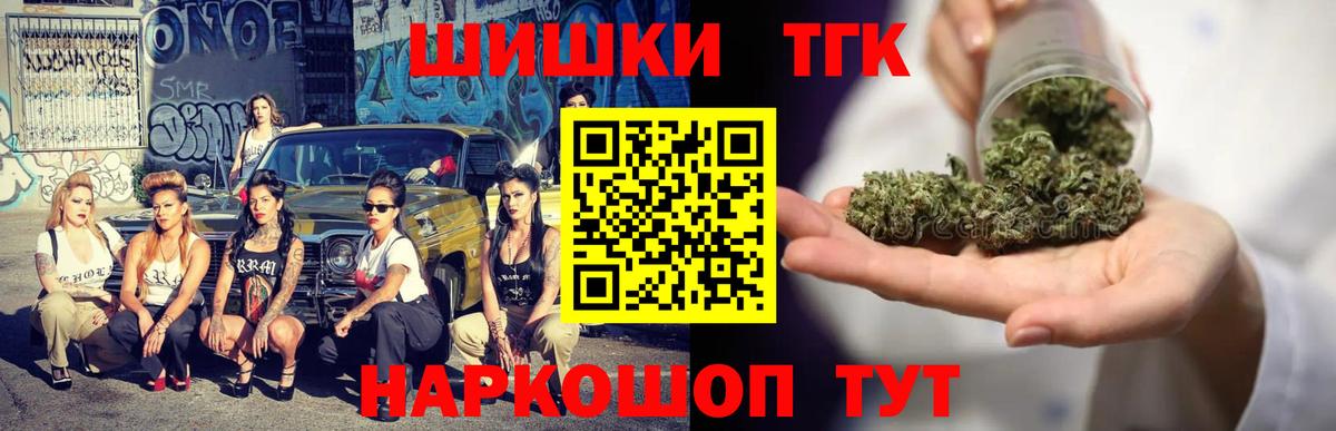 Прохладный  Шишки марихуана ГИДРОПОН  Вход с VPN  Канабис конопля  Канабис ГИДРОПОН  Канабис SATIVA & INDICA 