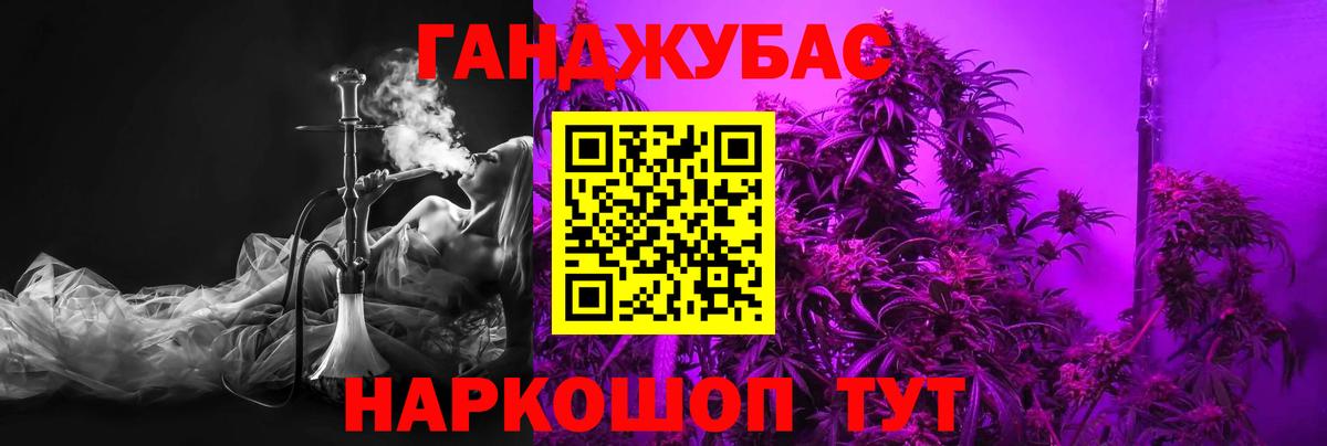 МАРИХУАНА тримм Прохладный